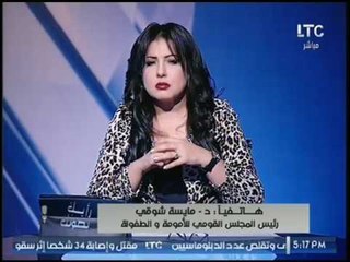 برنامج رأيك بصوتك | مع حنان الشبيني حول ظاهرة خطف الأطفال 20-7-2017