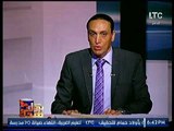 مذيع LTC : رضينا بالهم والهم مش راضي بينا ..  الأسعار غالية والأكل بيجيب مرض