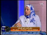 بالفيديو.. الداعيه الاسلاميه د. سعاد صالح تحرّم 