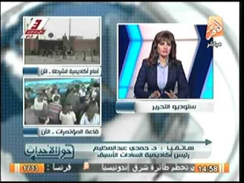 د حمدي عبدالعظيم نحن نحصل على منح بدون فوائد وعلينا إعطائها للشباب بدون فوائد لدعم المشروعات الصغير