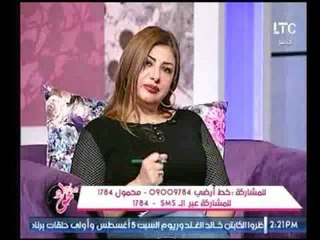 خبيرة أبراج توجة نصائح خاصة بـ أصحاب برج "الجوزاء"