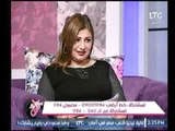 خبيرة أبراج توضح توقعات خاصة بـ أصحاب برج 