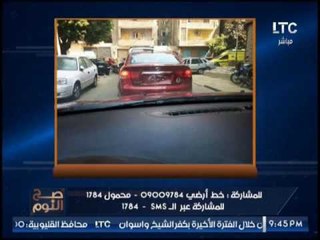 الغيطي لـ النائب العام عن مخالفة سيارات اصحاب سياده :"لو دا يرضيك هنحط الجزمه في بوقنا"