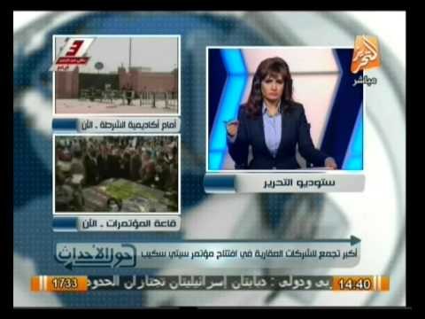 حول الأحداث: إخراج جيل جديد من الإرهابيين والمجرمين وقطاع الطريق يدمرون شعب بأكملة