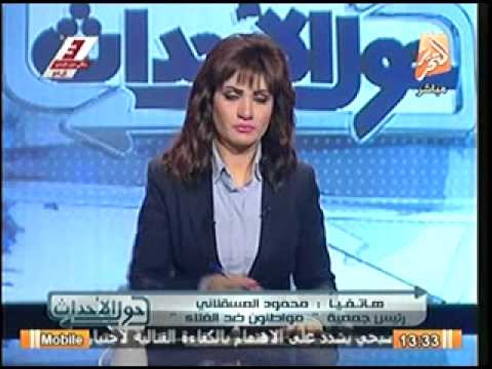 رئيس جمعية مواطنون ضد الغلاء: رئيس الحكومة لديه رؤية ووزير التموين  يلغي التسعيرة الاسترشادية