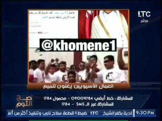 الغيطي لــ تميم امير عن قطر عن فضيحة تظاهرات تأييده :"اتكسف علي دمك