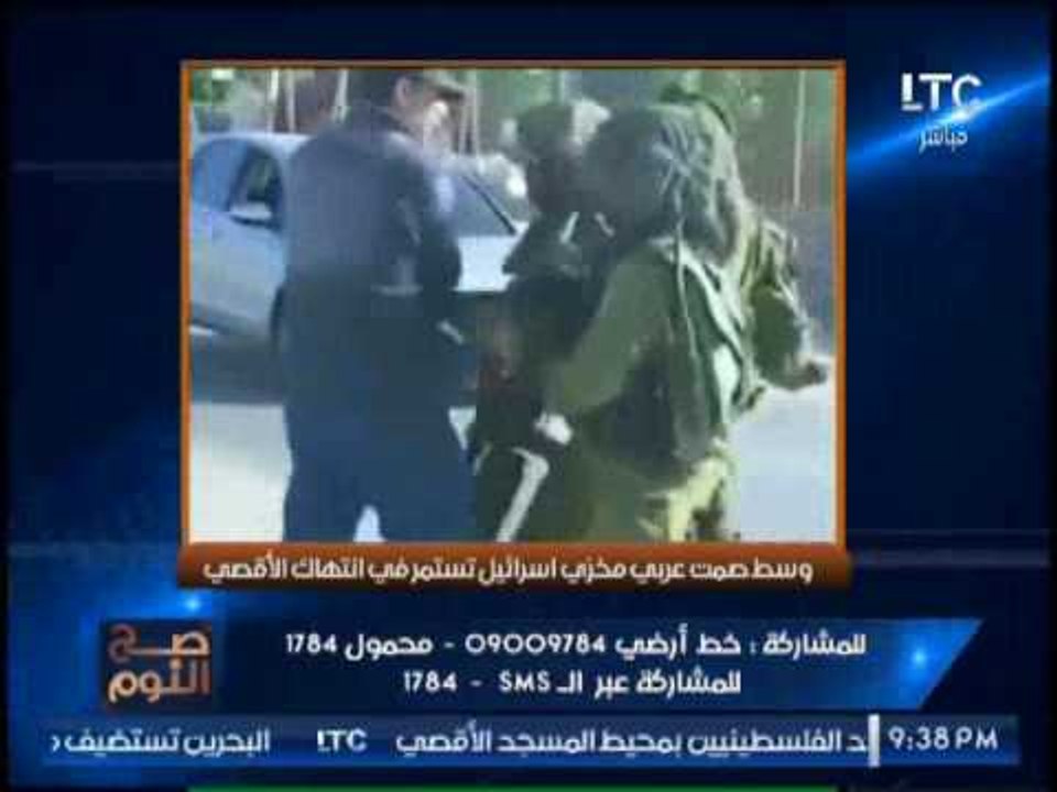 فيديو صفعه مخزيه بوجه العرب للتعدي الصارخ للاسر...