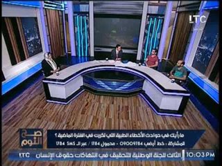 والد الطفله جنى: " مدير مستشفى57357 "  إتهمنى انى #إخوان و انا كل همى " اعالج " بنتى