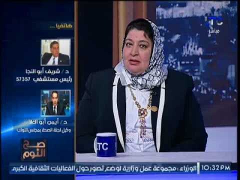 مشادة ناريه بين النائبه شادية ثابت و مدير مستشفى 57357 و الغيطى يتدخل للتهدئة .. عالهواء