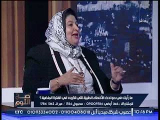 الغيطى يواجة"النائبة شادية ثابت" بمستشفيات متعدده بدون تراخيص و تصريحات او رقابه الصحه و الاخيره ترد