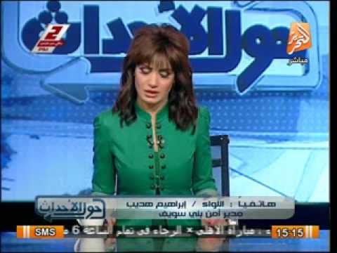 مدير امن بنى سويف ينفى احتجاز بلطجية قطار ركاب فى بنى سويف