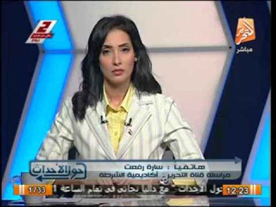 مراسلة التحرير " : تاجيل محاكمة مبارك ونجليه والعادلى لاستكمال هيئة الدفاع المرافعه"