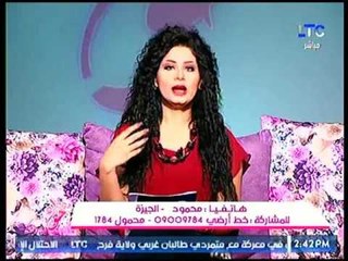 متصل يهاجم مذيعات جراب حواء: انتم بتعملوا مؤامرة ومينفعش تتكلموا أصلاً