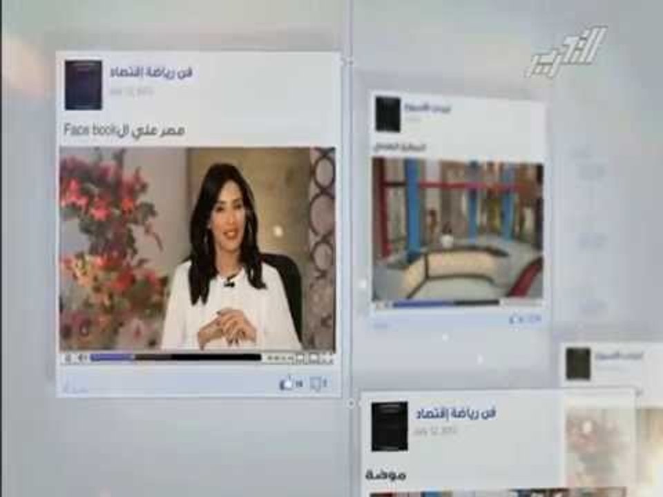 برنامج صباح التحرير Week End .. مع الإعلامية مه...