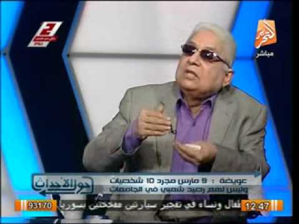 عويضة يفترح تدريب الارهابيين من الطلبة تحت اشراف الجيش فى الصحراء