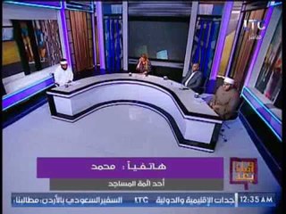 "احد أئمة المساجد" يطالب بضرورة تواجد لجنة فتوى بداخل الاوقاف بكل محافظة