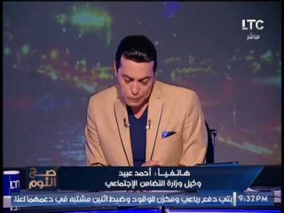 " وكيل وزارة التضامن الإجتماعى " تم تحويل المسئولين بدار الشمس للتحقيق بالواقعه