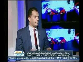 برنامج استاذ في الطب | مع شيرين سيف النصر ود.محمد الفولي حول تقنية شفط الدهون-24-7-2017