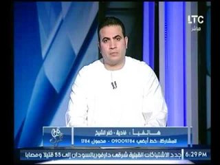 متصلة تستغيث ببرنامج "حق عرب" وتروي قصة خلاف بين عائلتها علي الهواء