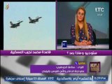 برنامج وماذا بعد | مع الاعلامية رانيا ياسين و فقرة اهم الاخبار السياسية - 23-7-2017