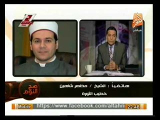 صح النوم : أوضاع مصر و أهم أخبارها اليوم الخميس 10 أبريل 2014