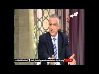 زكى بدر: الطالب غير قادر على الحكم على المناهج والمشكلة فى طريقة عرض المنهج