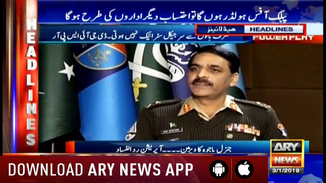 Headlines ARYNews 1100 3rd January 2019