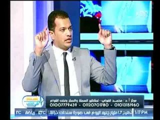 برنامج استاذ في الطب | مع شيرين سيف النصر ود.محمد الفولي حول المناظير والسمنة-25-7-2017