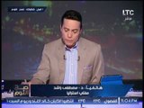 مُفتى إستراليا : الحديث النبوى 