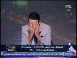 فضيحه مدويه : امام مسجد يستدرج فتاه معاقه لاغتصابها وتعليق ناري للغيطي
