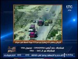 فيديو احباط الجيش لسياره مفخخه قبل انفجارها بثواني.. شاهد التفاصيل