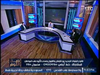 النائب عمرو الجوهرى : البرلمان سيكون حلقة الوصل بين البنوك و القطاع المصرفى