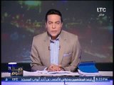 برنامج صح النوم | مع الاعلامى محمد الغيطى و فقرة اهم الاخبار السياسية - 24-7-2017