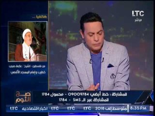 بالفيديو.. "خطيب المسجد الاقصي" لـ الرؤساء العرب :"موقفكم مُذل"