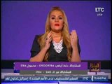 رانيا ياسين : الرئيس اكد على حماية الدولة و لا حماية النظام