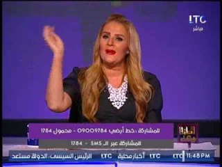 رانيا ياسين تكشف رأى السيسى عن ازمة الوراق
