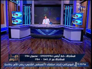 الغيطى يرسل بلاغ عاجل لــ " رئيس الجمهورية" : " إنقذنا يا ريس بهيئة سلامة الغذاء "