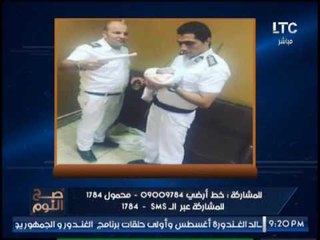 بالصور .. "الداخليه بـ 2017" تعيد رفع شعار الشرطه بخدمة الشعب والضباط تُرضّع طفل رضيع بالقسم