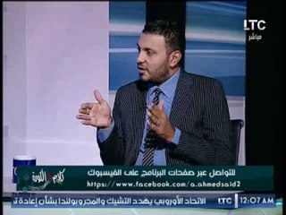 الناقد الرياضى محمد القاضى : الاهلى بفترة إخفاقاته سابقا احدث ثورة تصحيح شامله بفريق كرة القدم