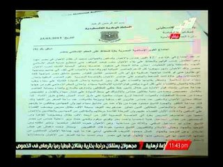 بالصور.. لأول مرة وثيقة اجتماع حماس بتنظيم القاعده و السلفيه لحماية مرسي و قتل معارضية