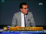 استشاري نفسي : السوشيال ميديا سهلت الخيانة الزوجية    ومصر تنهار ثقافيا