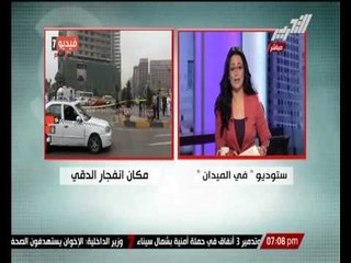 رانيا بدوى تعليقاً على بيان "انصار بيت المقدس " : " لما تشوفوا حلمة ودنكو "