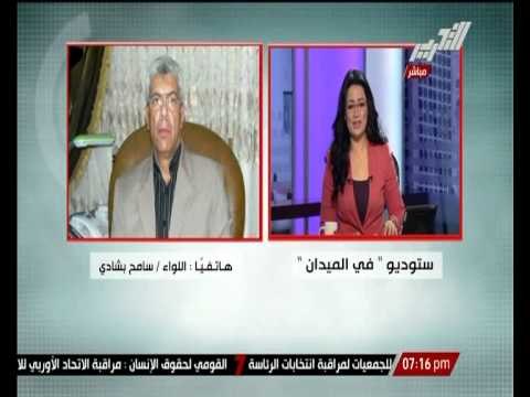 مدير أمن شمال سيناء : نواصل الحملات الأمنية لضبط العناصر الإرهابية و بيان بيت المقدس كاذب