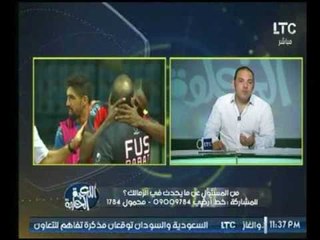 هجوم حاد من "احمد بلال" لإدارة الزمالك علي فضيحة مرتضي منصور لـ "ايناسيو"