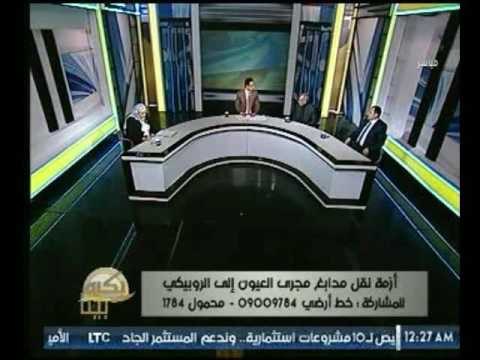 عضو لجنة نقل المدابغ يروي تفاصيل اسباب ازمة منطقة مجري العيون