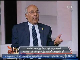 عضو مجلس النواب يكشف عن قانون الادارة الجديد: المحافظ هيكون رئيس محافظته بقوة القانون