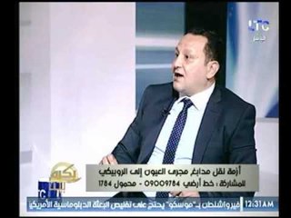 عضو غرفة الدباغة يروي تفاصيل اسباب نقل المدابغ وازمة سكان المدابغ