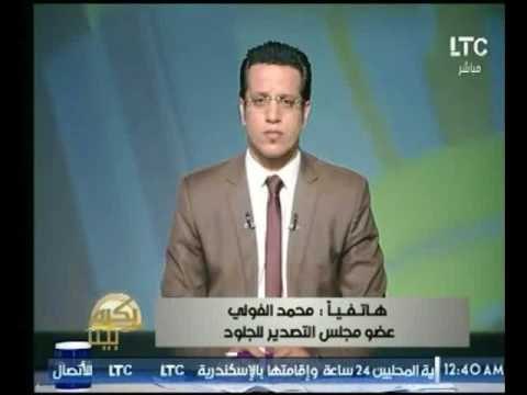 عضو مجلس التصدير للجلود يوضح اسباب ازمة المدابغ بمنطقة مجري العيون بالتفاصيل