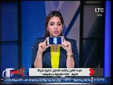 نهال طايل تعرض صورة مي فتاة الشرقية : مضروبة ..وبلاغ للنائب العام على الهواء ضد اعداد ريهام سعيد