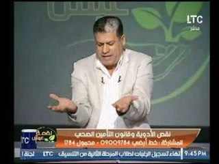 مذيع "لقمة عيش" يهاجم رؤساء لجنة تقصي الحقائق لهذه الاسباب وبرلمانية تنتقده